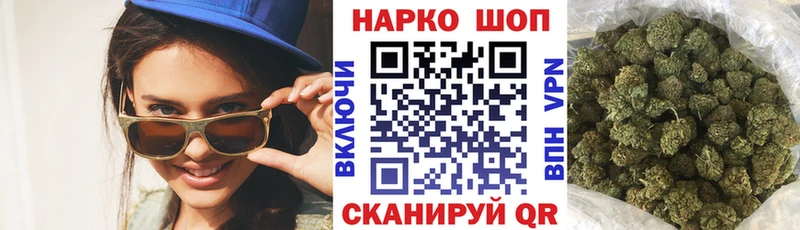 Как найти наркотики Бабушкин COCAIN МЕФ Галлюциногенные грибы ГАШИШ