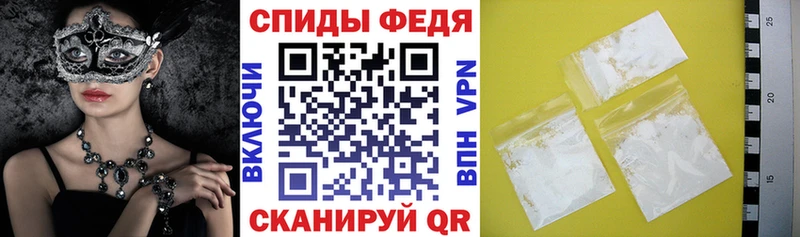 АМФЕТАМИН Premium магазин наркотиков Бабушкин