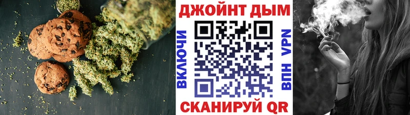 Печенье с ТГК конопля Бабушкин