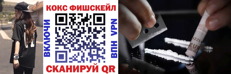 Кокаин 99%  Бабушкин 