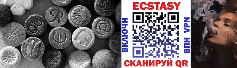Ecstasy mix  Бабушкин 