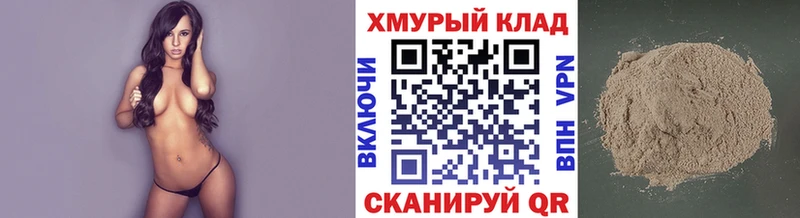ГЕРОИН гречка Бабушкин
