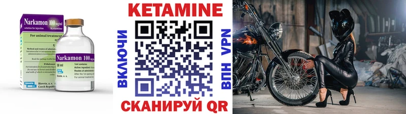 КЕТАМИН VHQ  Бабушкин 