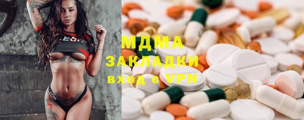 мдма Алзамай