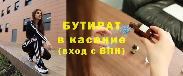 соль курить ск Армянск