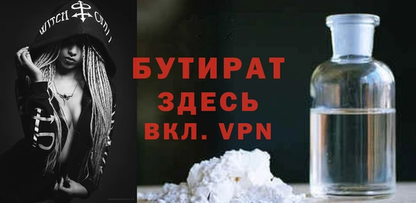 COCAINE Арсеньев