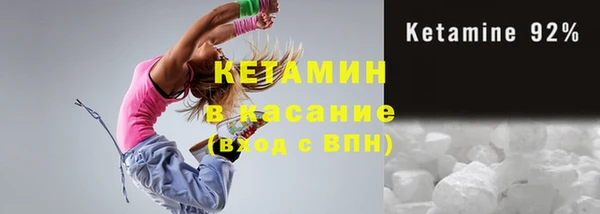 спайс Алексин