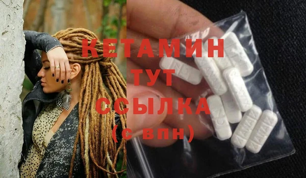 Альфа ПВП Аркадак