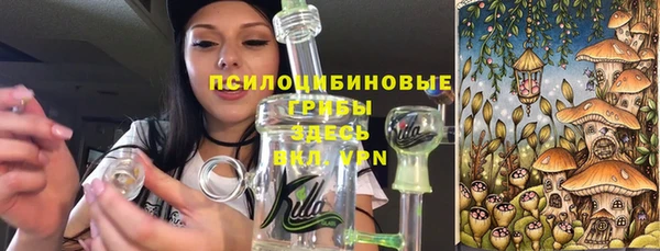 COCAINE Арсеньев