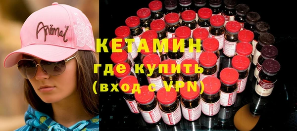 спайс Алексин
