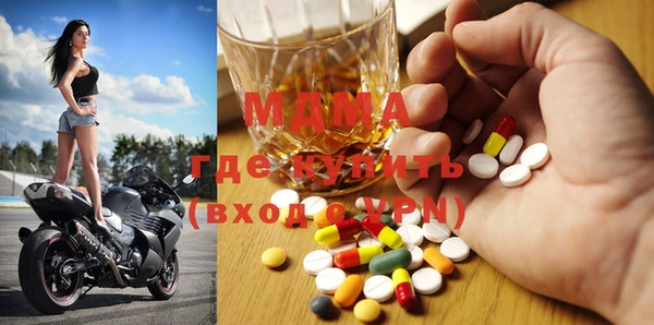 молекула духа Алексеевка