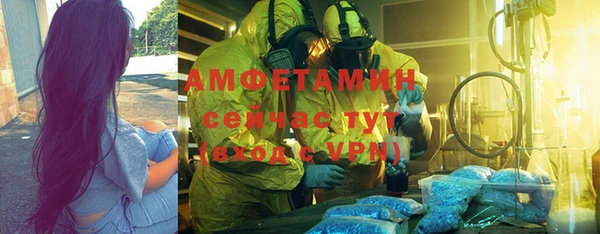 соль курить ск Армянск