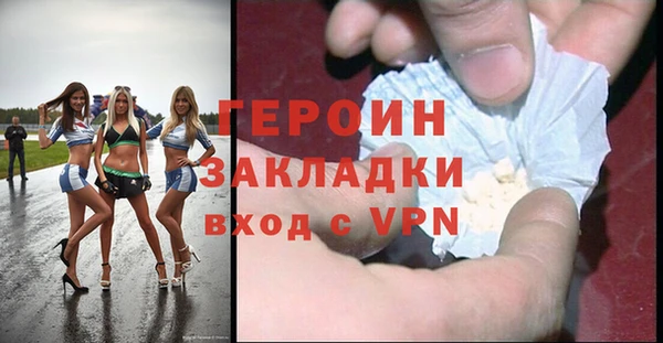 COCAINE Арсеньев