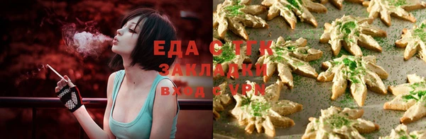 молекула духа Алексеевка