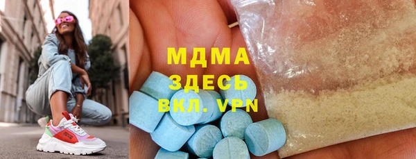 соль курить ск Армянск