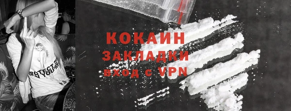соль курить ск Армянск