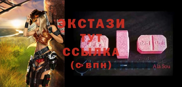 спайс Алексин