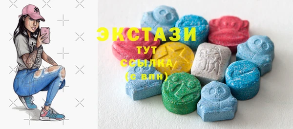 COCAINE Арсеньев