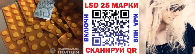 Лсд 25 экстази кислота  Бабушкин 