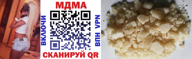 МДМА crystal  Бабушкин 