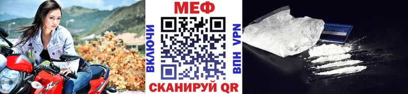 Мефедрон mephedrone наркошоп Бабушкин