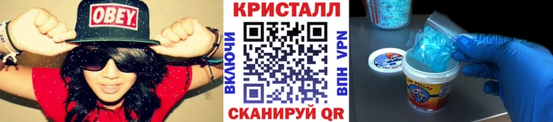 МЕТАМФЕТАМИН винт  МЕГА сайт  Бабушкин 