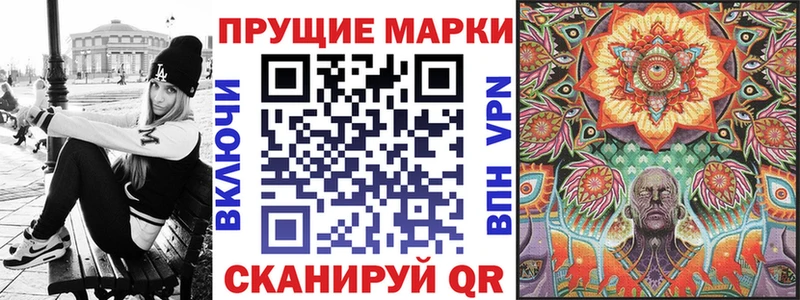 kraken сайт купить наркотики цена Бабушкин Марки 25I-NBOMe 1,8мг