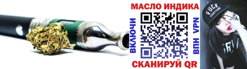 Дистиллят ТГК вейп с тгк  blacksprut рабочий сайт  это клад  наркошоп  Бабушкин 